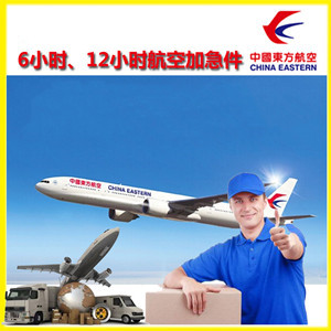 盐城航空快递公司谈空运的四大作用是什么